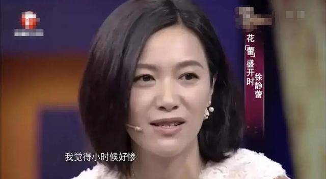 皇冠信用网登3_万万没想到皇冠信用网登3,“丁克”了半辈子的徐静蕾,如今却成了人生赢家