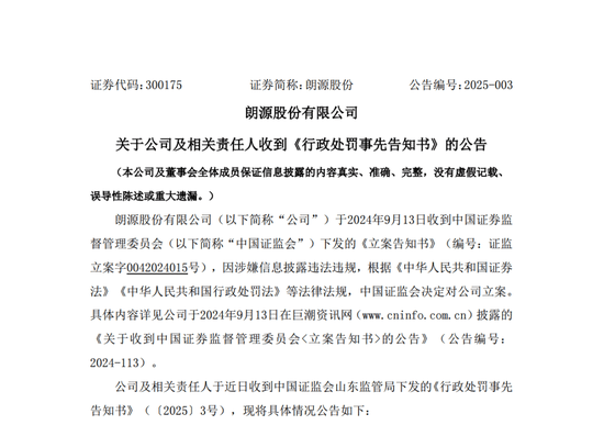 怎么开通皇冠信用开户_一A股突然公告：将被ST怎么开通皇冠信用开户！