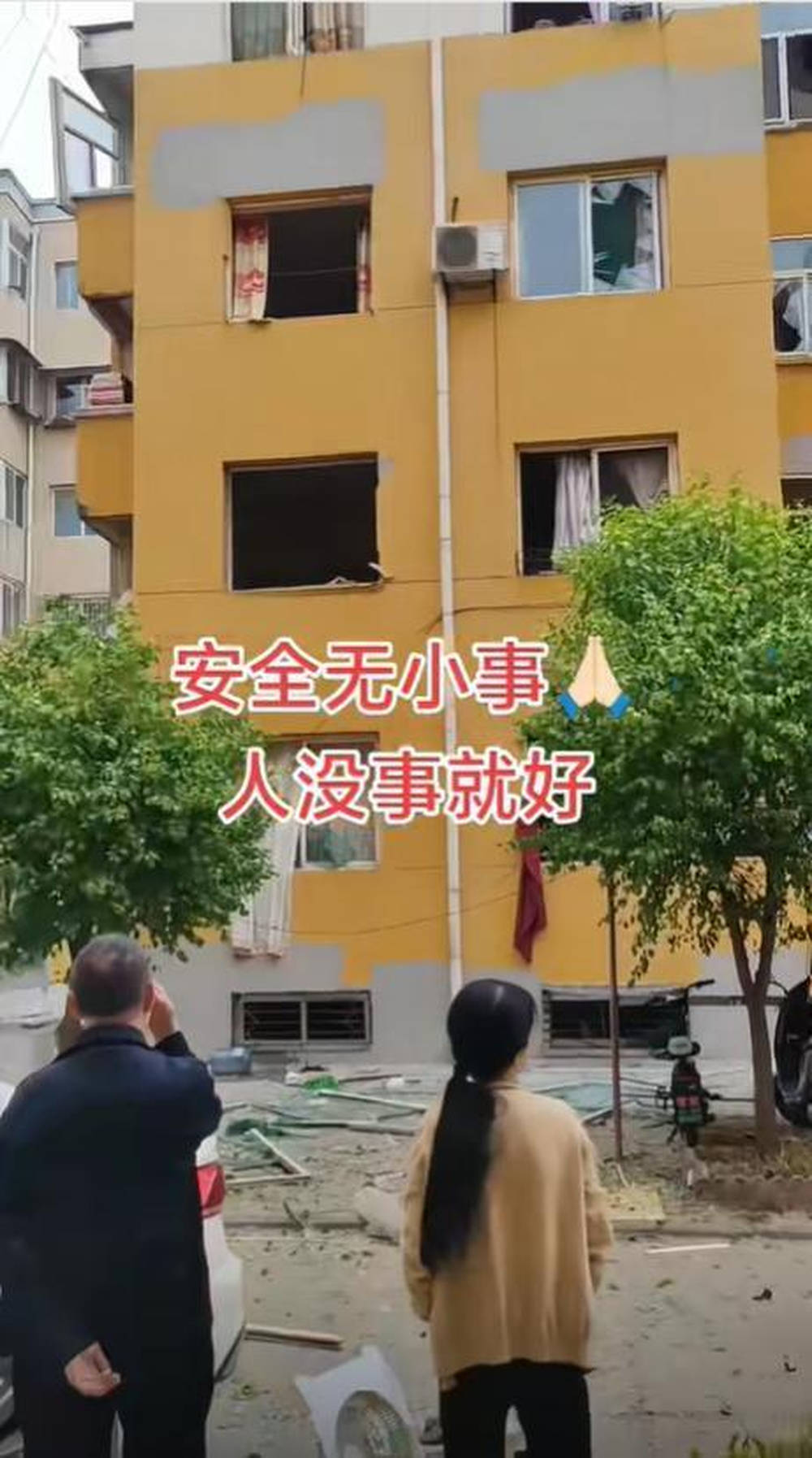 皇冠信用开号_山西汾阳一男子清早回家抽烟时引发闪爆皇冠信用开号，多户窗玻璃被震碎