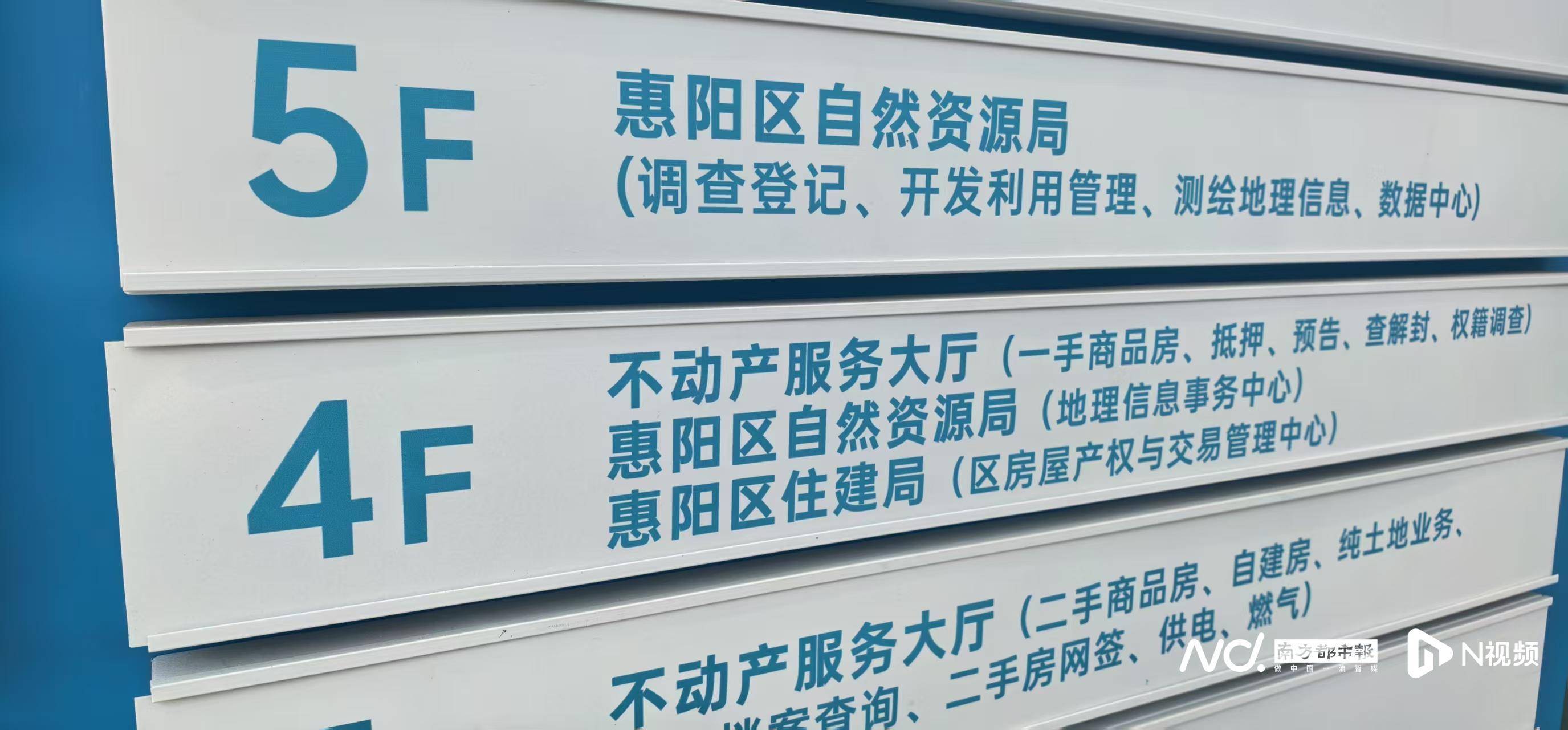 皇冠信用需要押金吗_惠州一女子146万元竞得法拍房皇冠信用需要押金吗，过户受阻八年