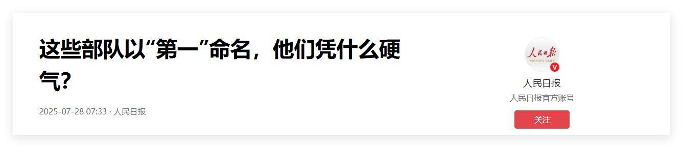 怎么开皇冠信用平台_都见不得中国强大！歼20隐身战机飞越对马海峡怎么开皇冠信用平台，美日罕见没发现？