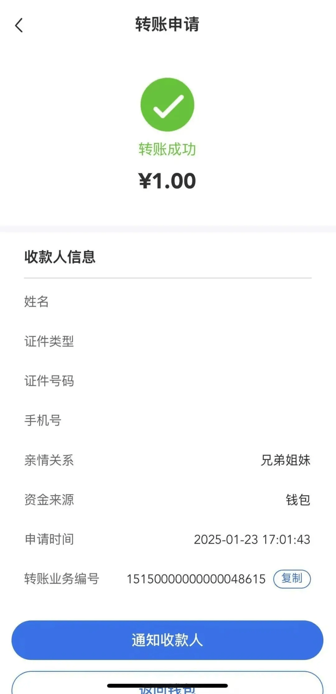 皇冠信用網登3代理_职工医保账户余额可以转账了皇冠信用網登3代理!这样开通→