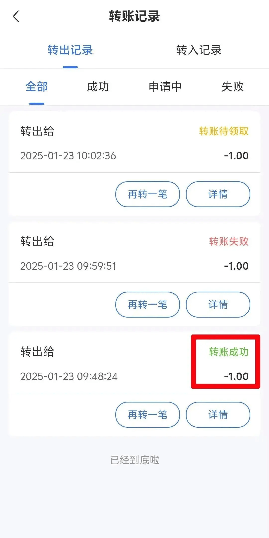 皇冠信用網登3代理_职工医保账户余额可以转账了皇冠信用網登3代理!这样开通→