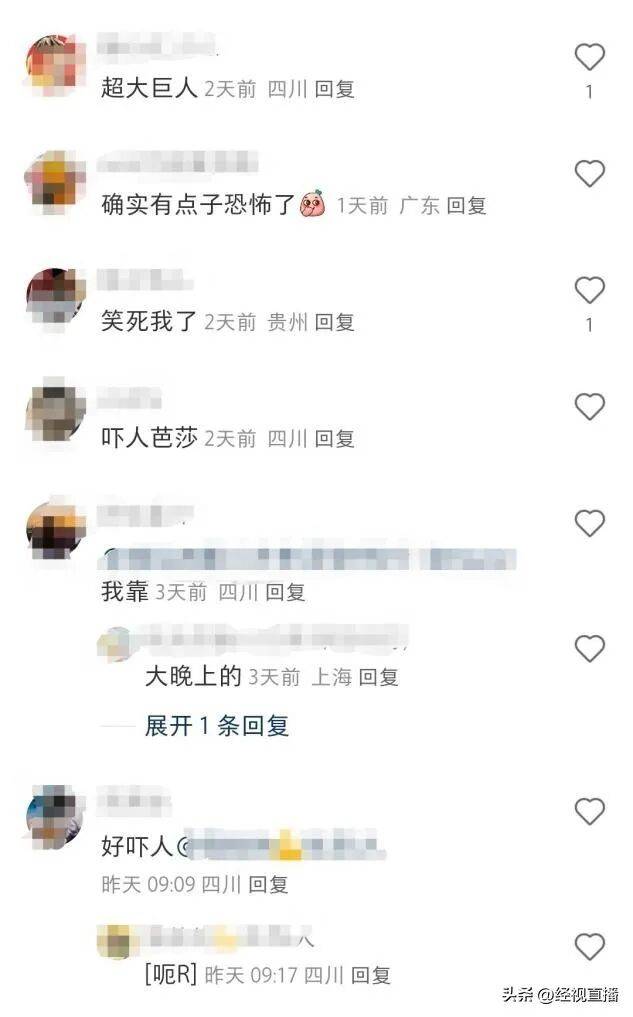 皇冠信用網登3代理_成都地铁一站点灯具形似人脸令人不适皇冠信用網登3代理，建设方：将关闭部分照明灯